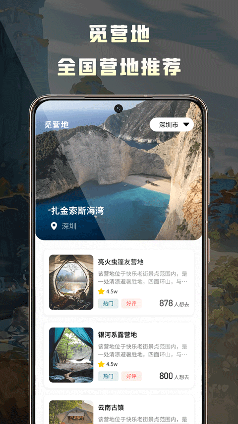 截图5
